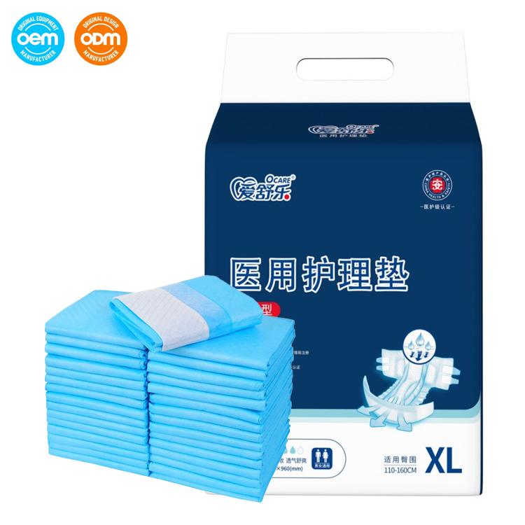 Extra Large Disposable Adult Incontinence Pads For Elderly Men Women — Aishule Hygiene Products manufacturer
