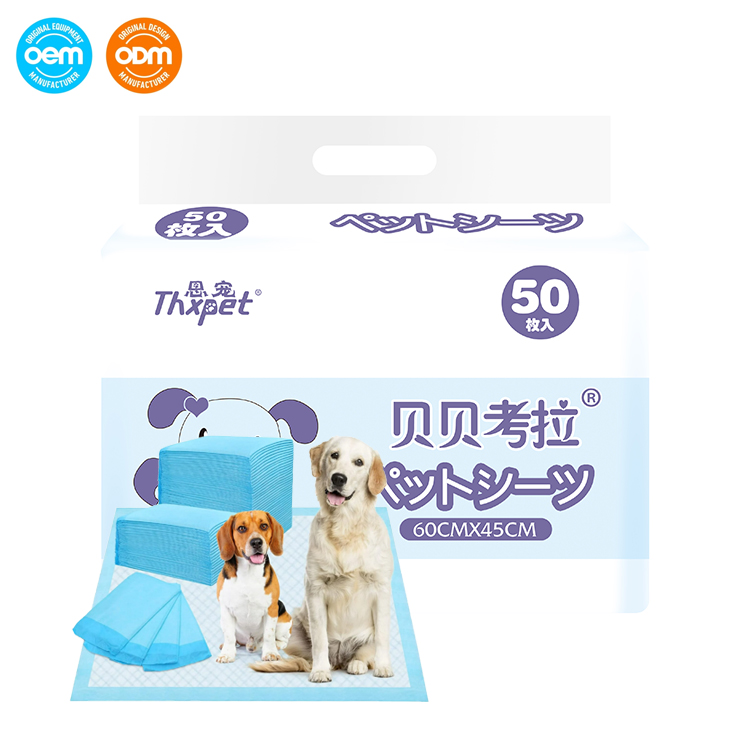 Extra Large Puppy And Adult Dog Disposable Training Pee Pads — Aishule Hygiene Products manufacturer