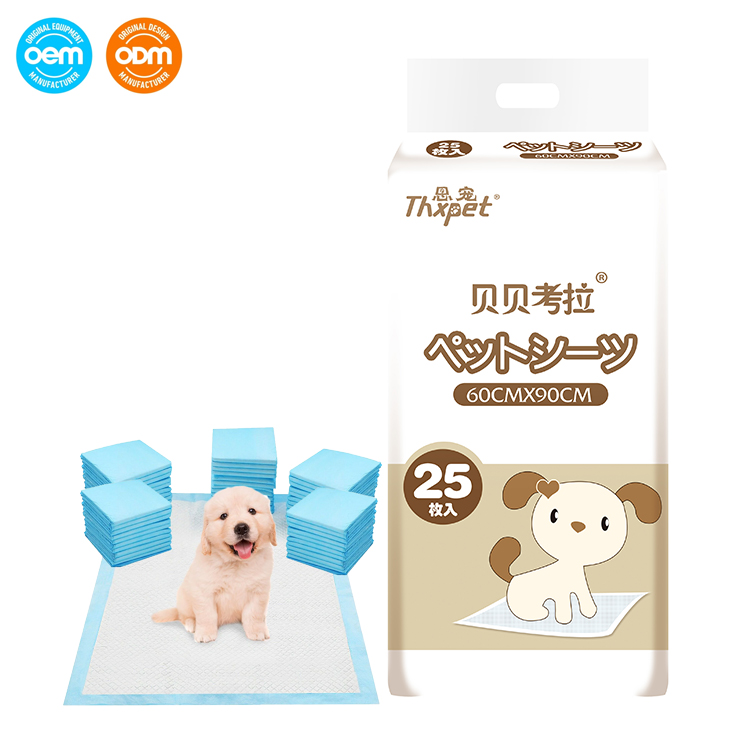 Wholesale Pet Puppy And Adult Dog Disposable Training Pee Pads — Aishule Hygiene Products manufacturer