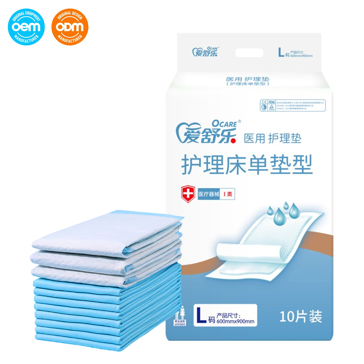 Wholesale Men And Women Elderly Adult Disposable Incontinence Pads — Aishule Hygiene Products manufacturer