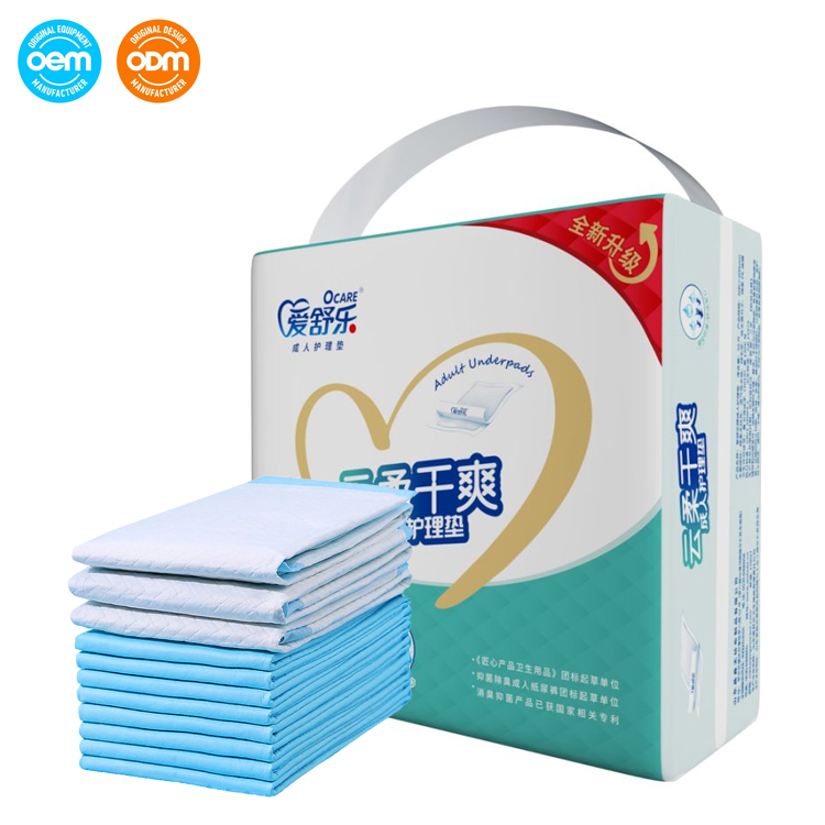 Wholesale Disposable Adult Incontinence Bed Pads For Elderly Men And Women — Aishule Hygiene Products manufacturer