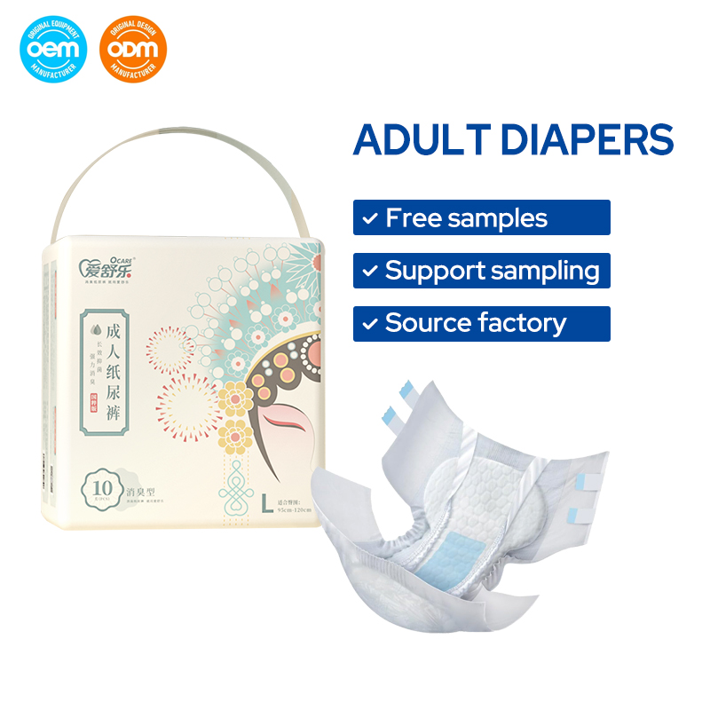 Disposable Senior Adult Diapers Wholesale Adult Diaper For Elderly Women And Men — Aishule Hygiene Products manufacturer