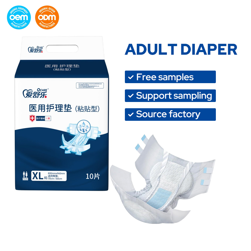 Wholesale Elderly Diapers Disposable Senior Adult Diapers For Women And Men — Aishule Hygiene Products manufacturer