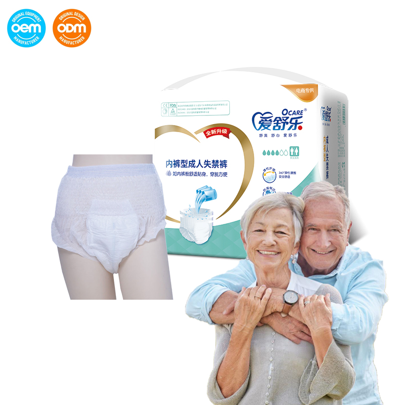 Wholesale Disposable Adult Diaper Pants Adult Pull Up Diapers For Elderly Women And Men