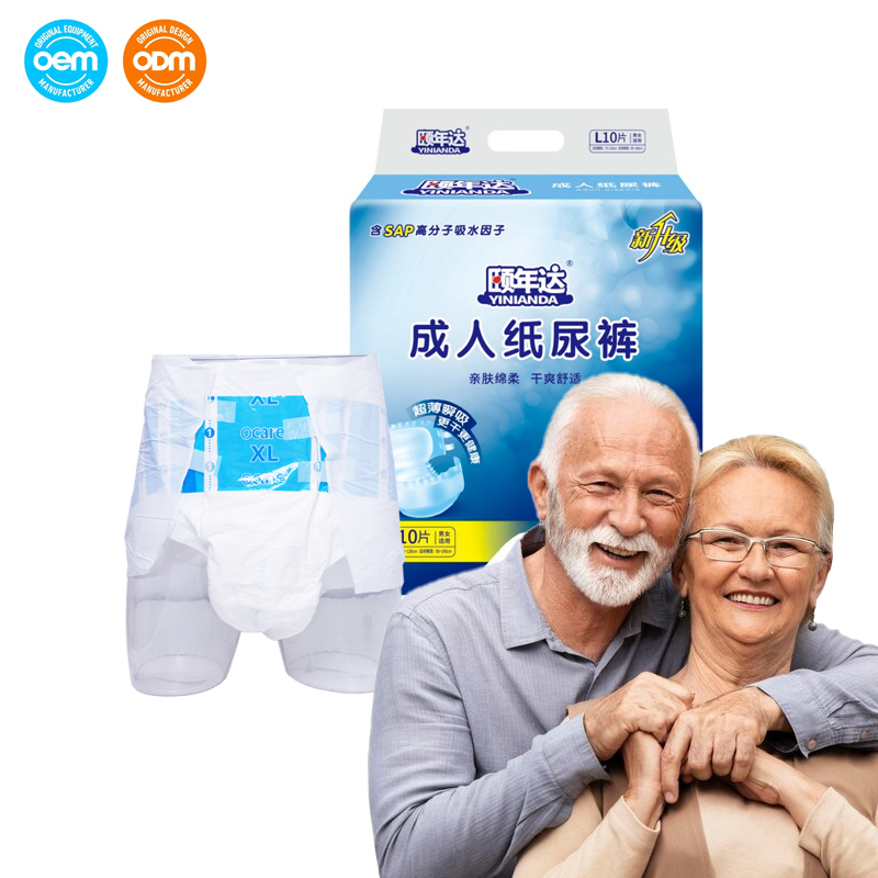 Wholesale Disposable Adult Diapers For Elderly Women And Men — Aishule Hygiene Products manufacturer