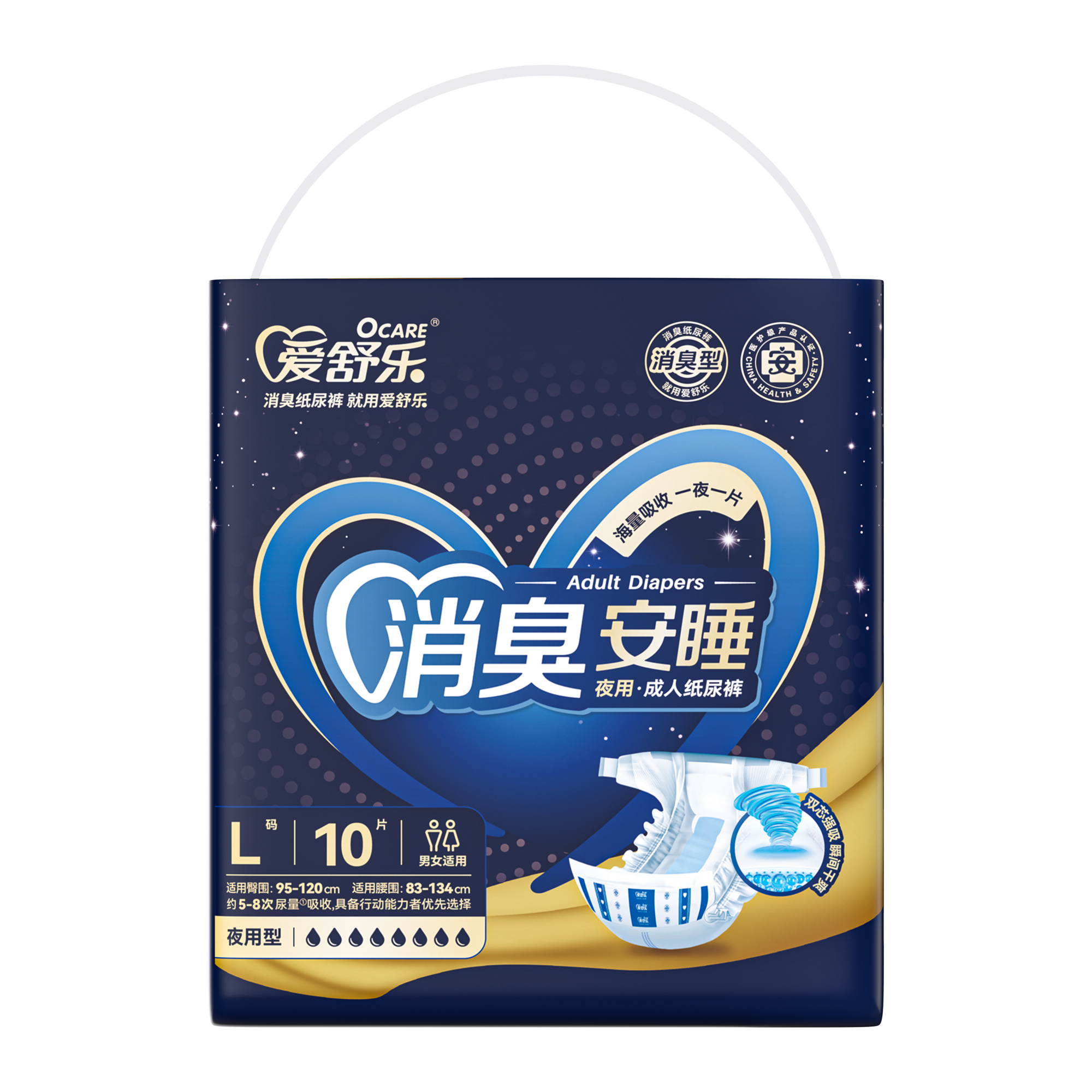 Wholesale Elderly Diapers Disposable Senior Adult Diapers For Women And Men