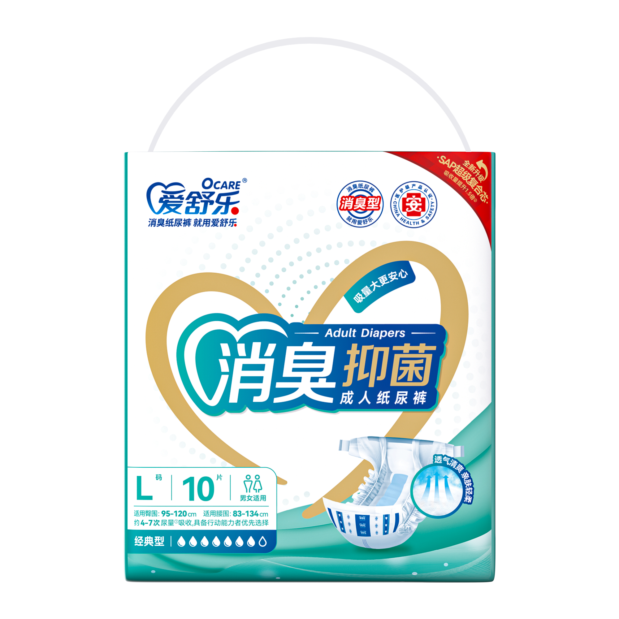 Disposable Senior Adult Diapers Wholesale Adult Diaper For Elderly Women And Men