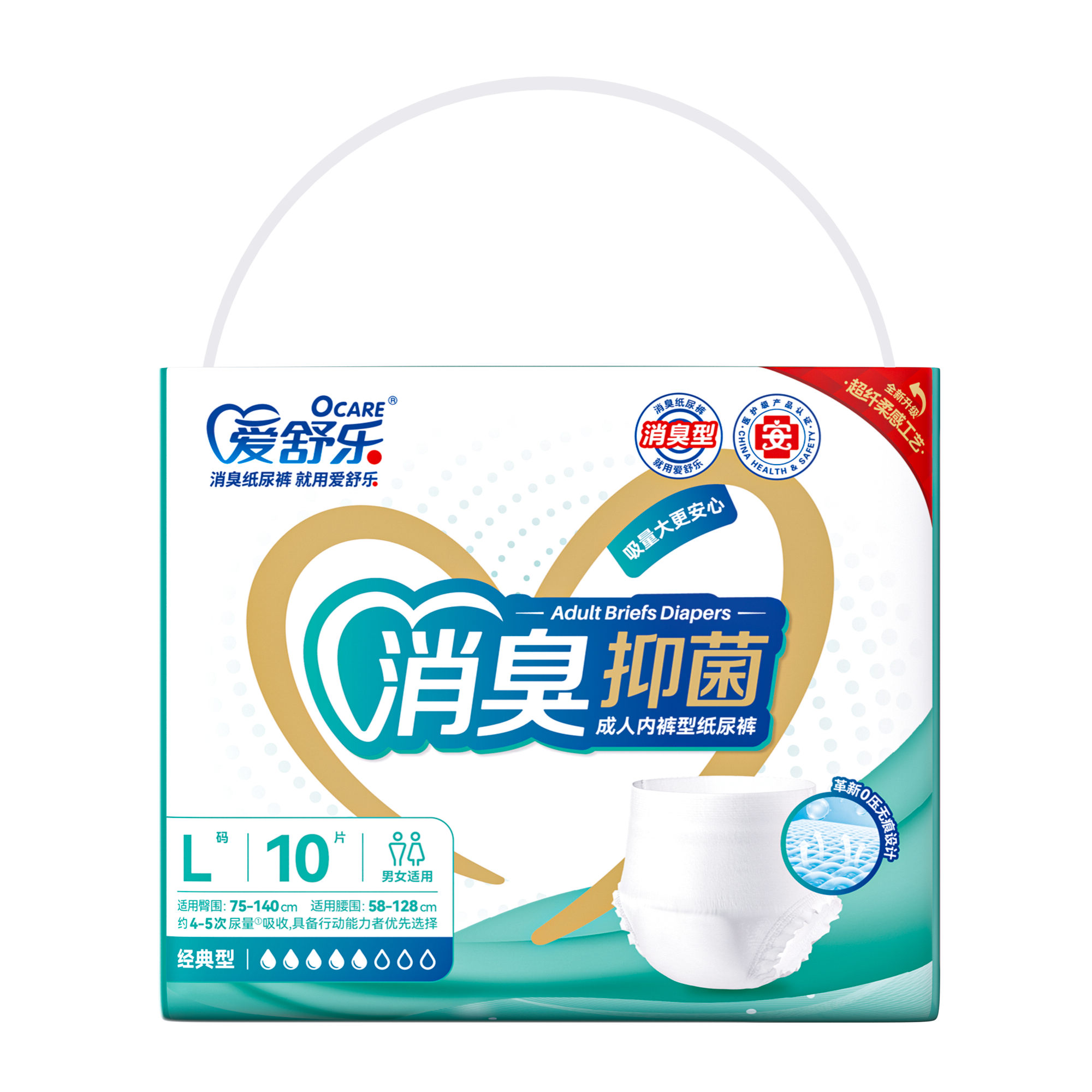Wholesale Custom Free Sample Ultra Thick Cheap Disposable Adult Diaper Pants