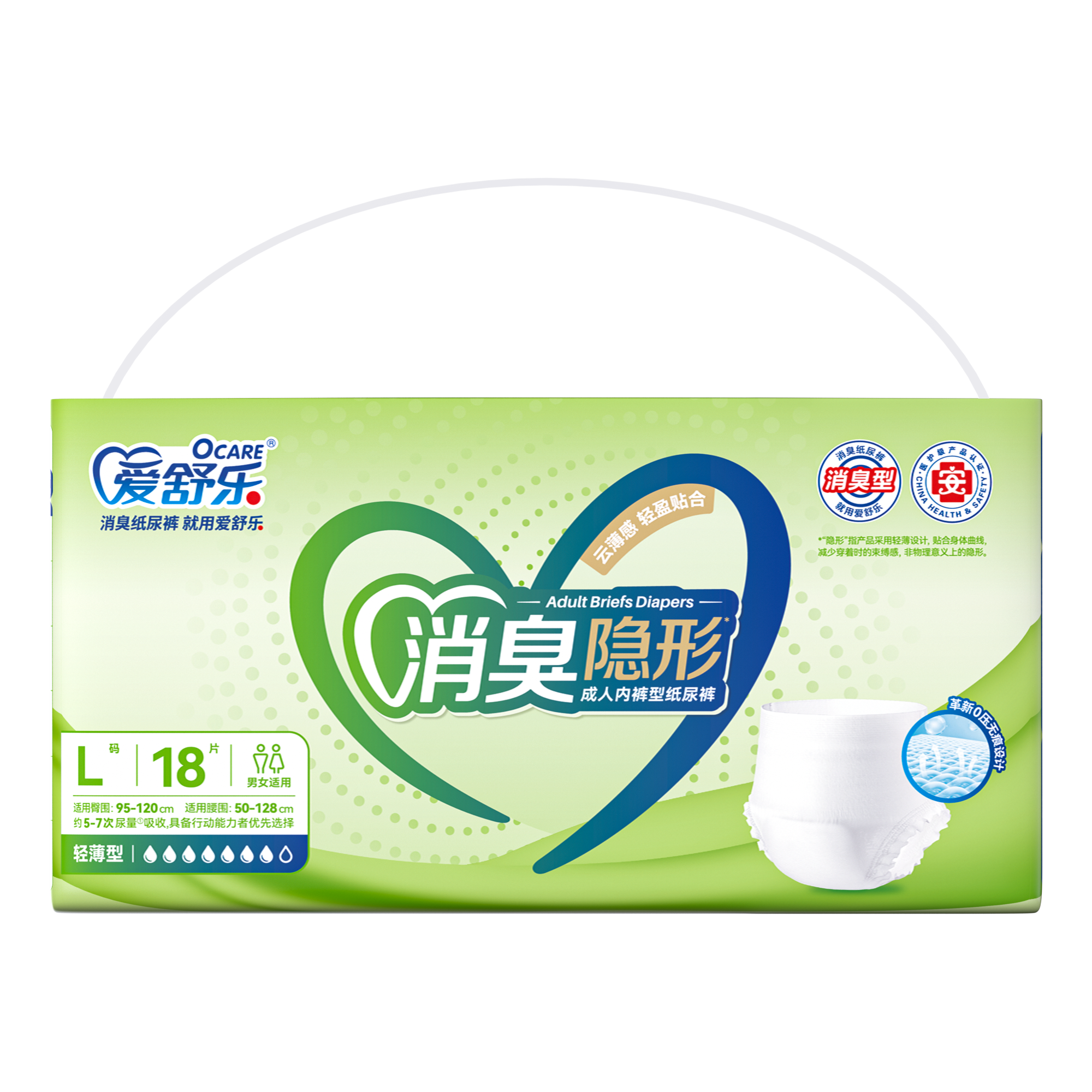 Wholesale Free Samples Adult Diapers Pants
