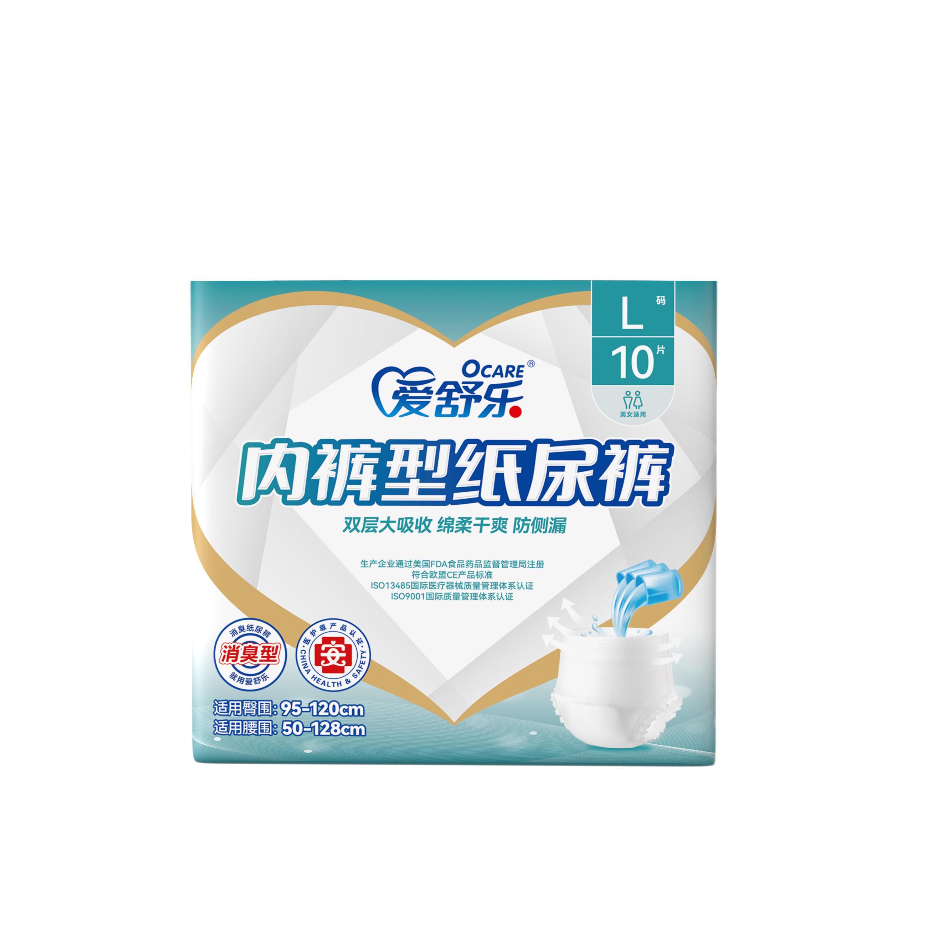 Wholesale Unisex Adult Diaper Pants