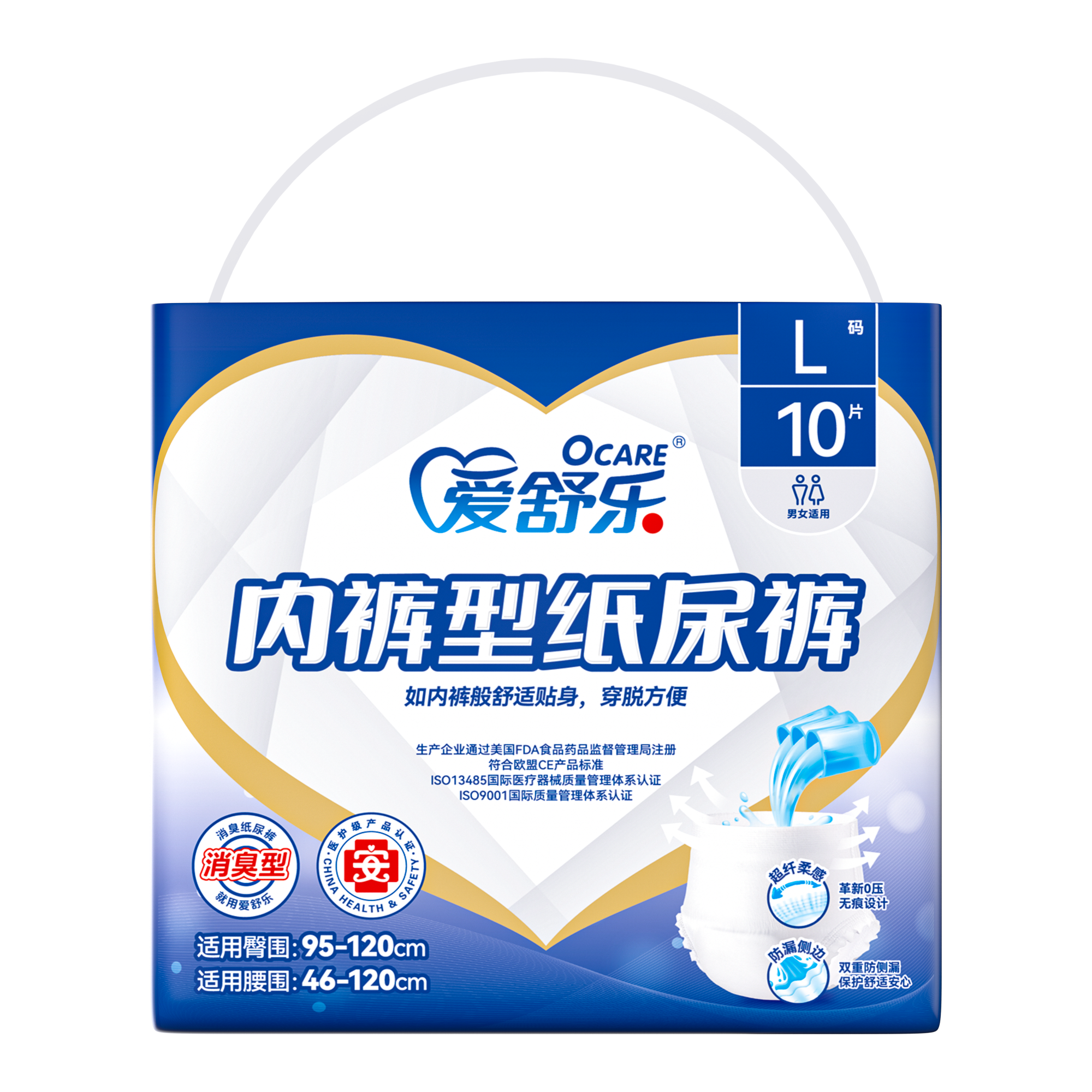 Wholesale Senior Incontinence Care Elderly Adult Diapers