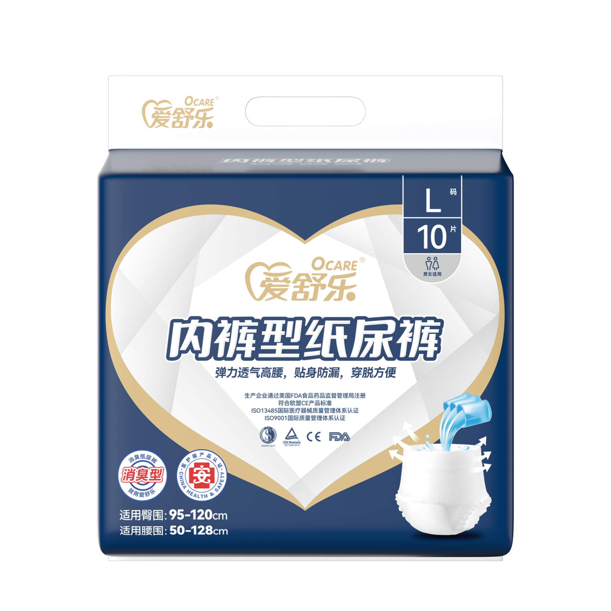 Wholesale Senior Adult Diapers Panties In Incontinence