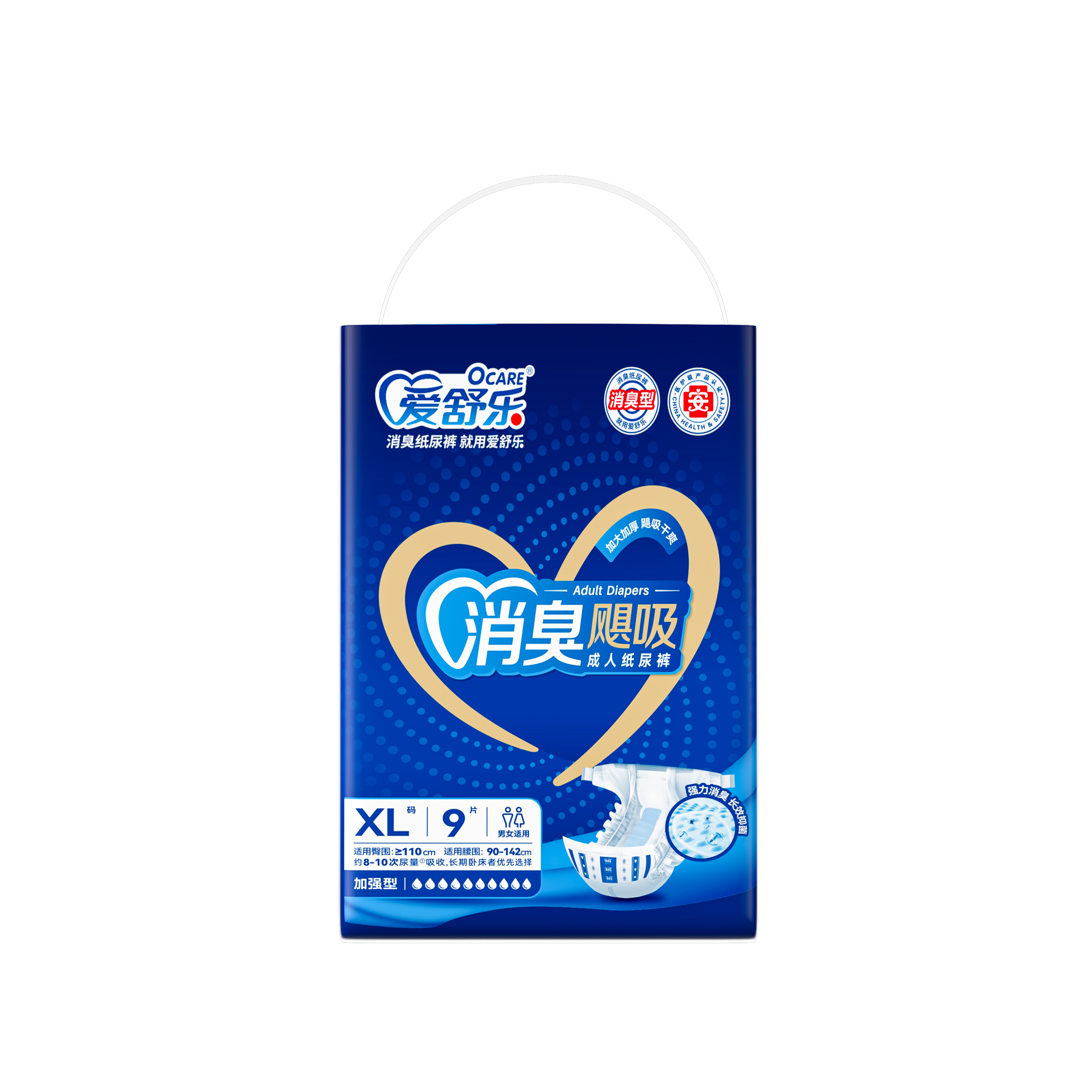 Wholesale Adult Disposable Diapers With Tabs For Elderly Men And Women