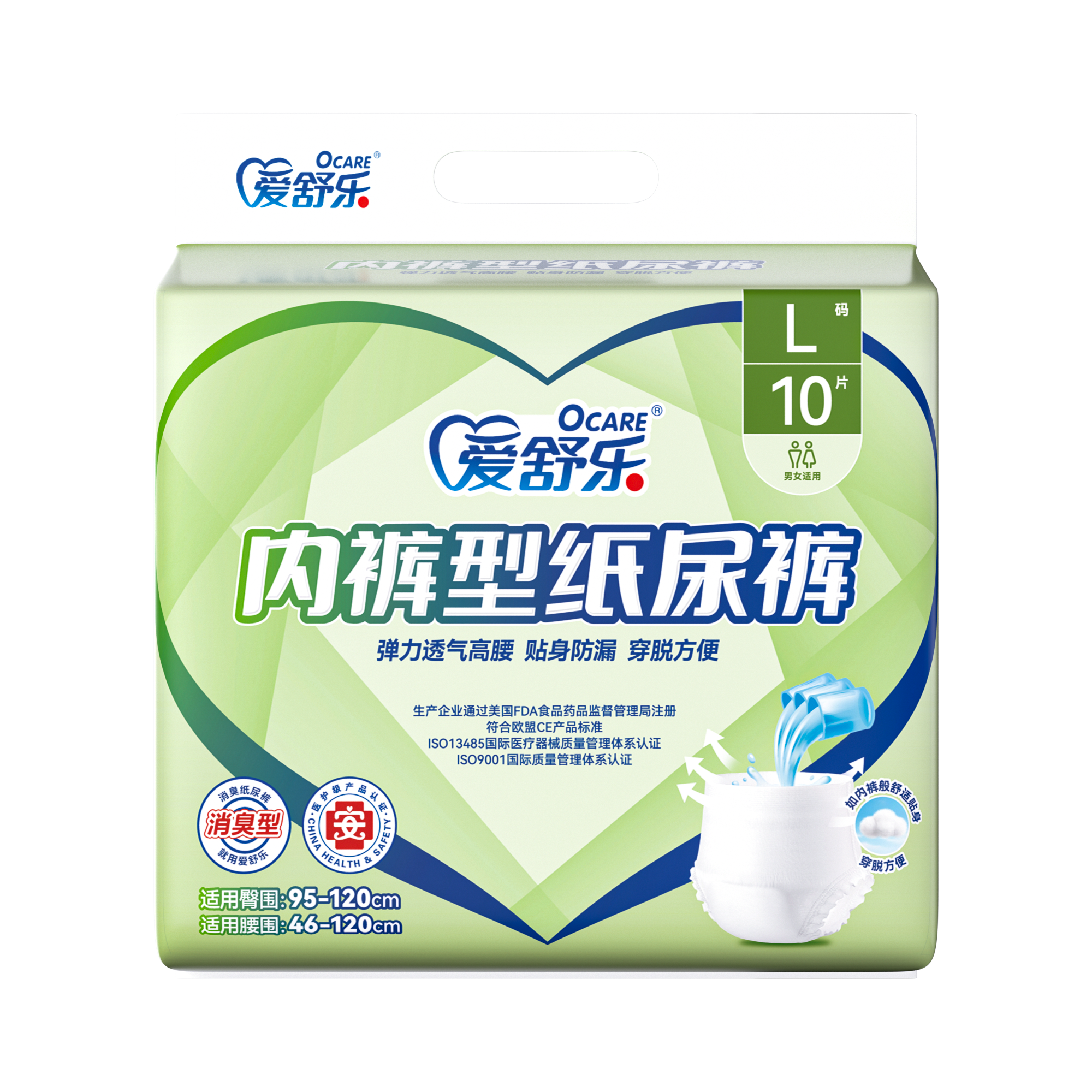 Wholesale Senior Adult Diaper Pants Incontinence Disposable Pull Up Pants