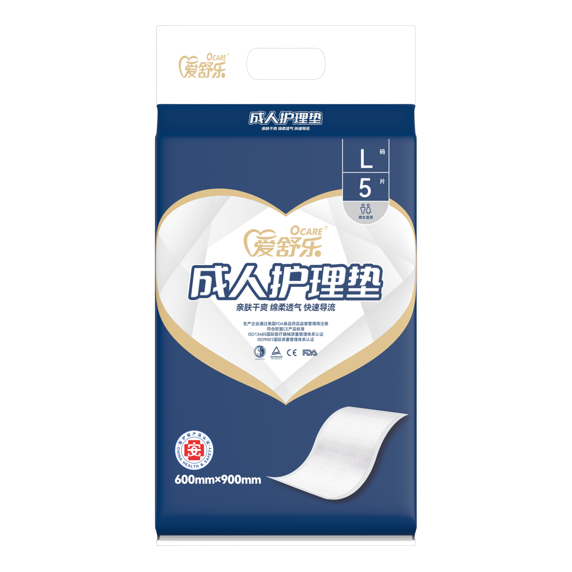 Wholesale Senior Adult Disposable Incontinence Bed Pads For Men And Women