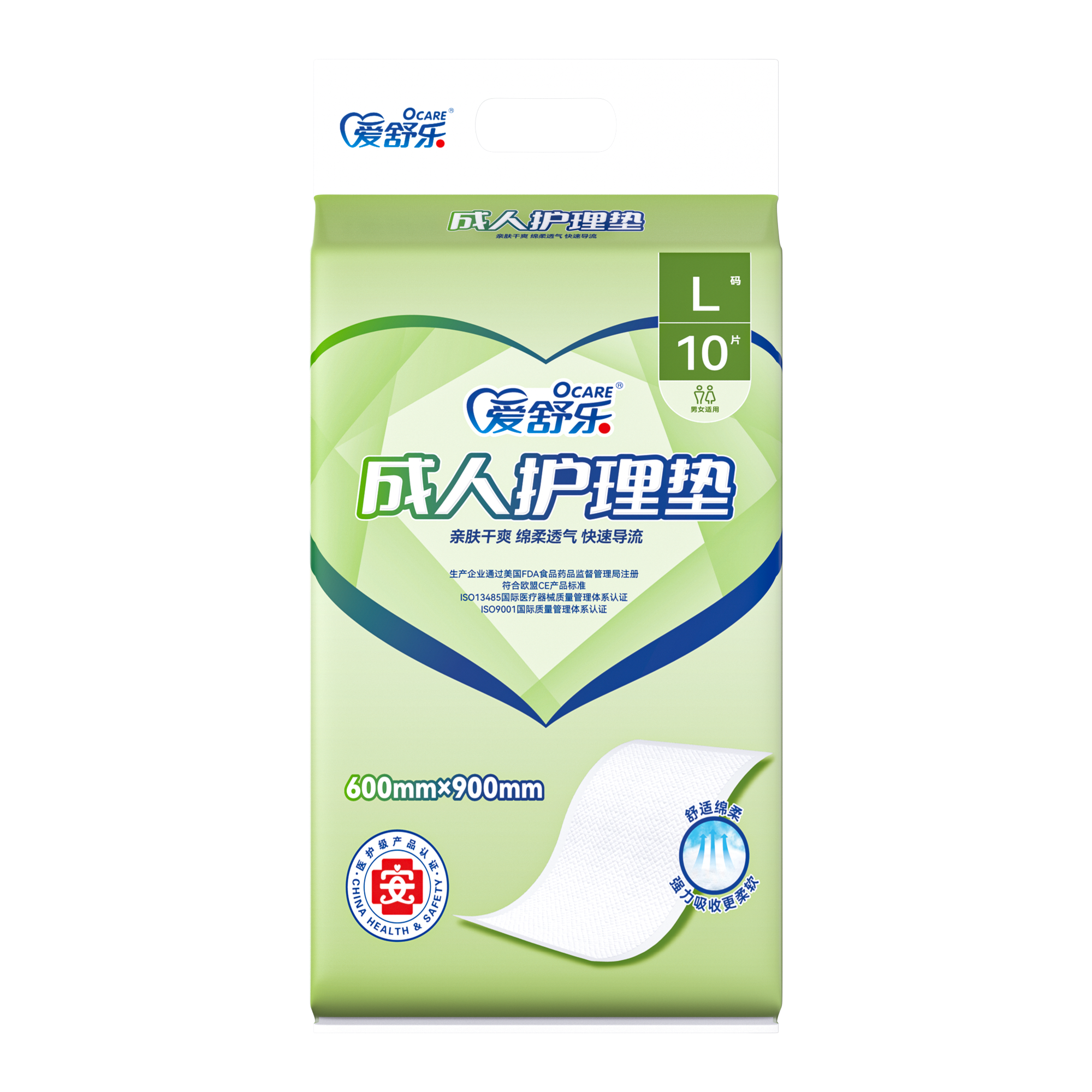 Wholesale Men And Women Elderly Adult Disposable Incontinence Pads