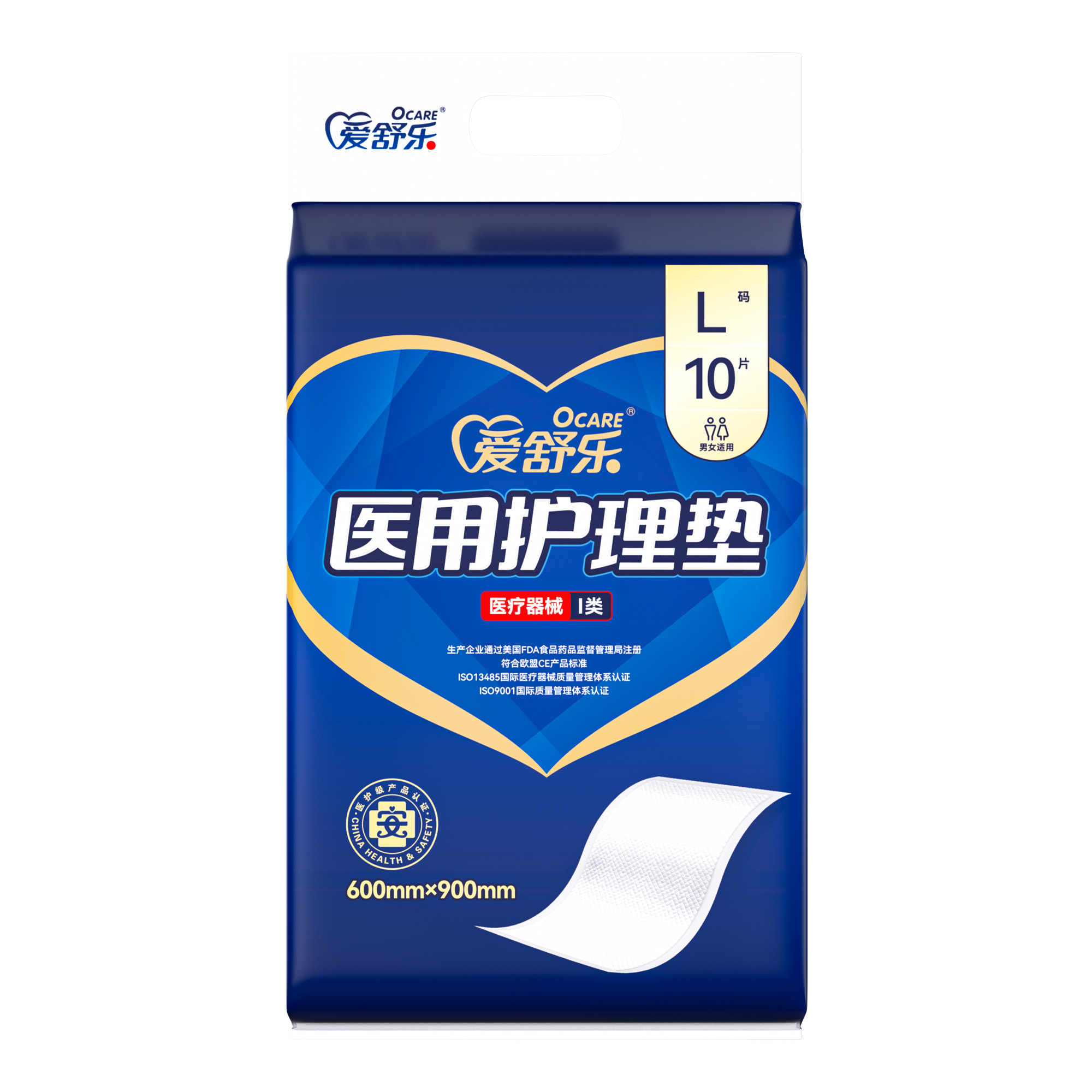 Elderly Men Women Kids Thicken Disposable Adult Incontinence Underpads