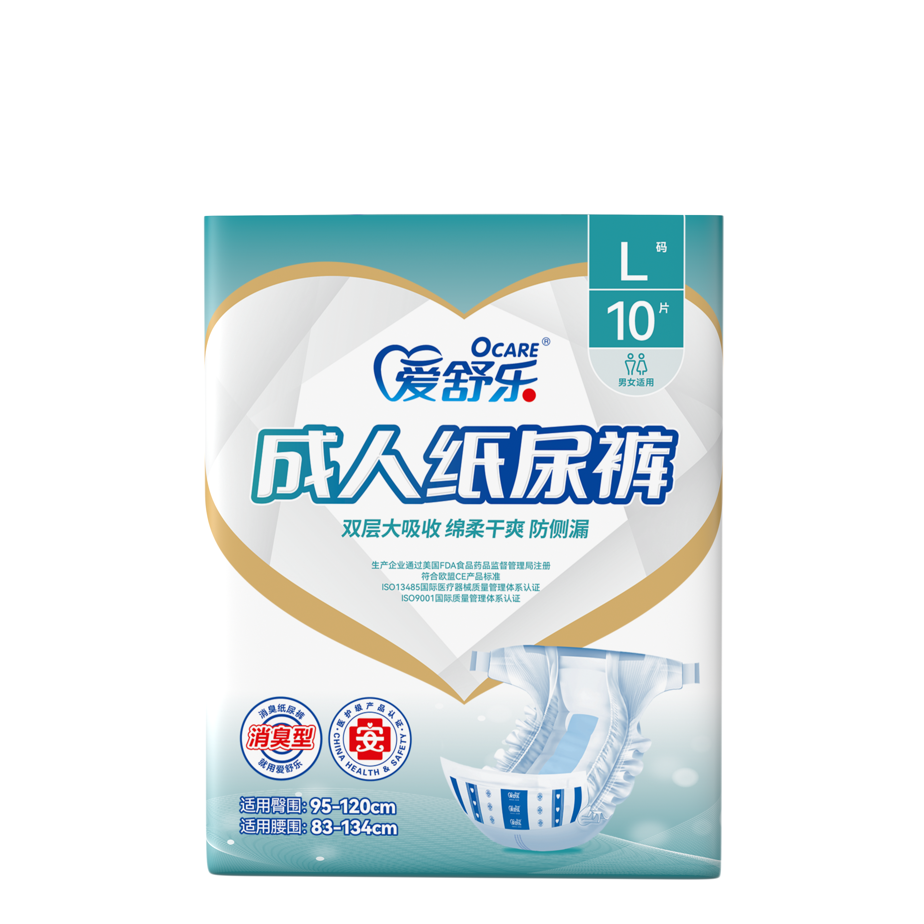 Wholesale Size Large Disposable Adult Incontinence Diapers
