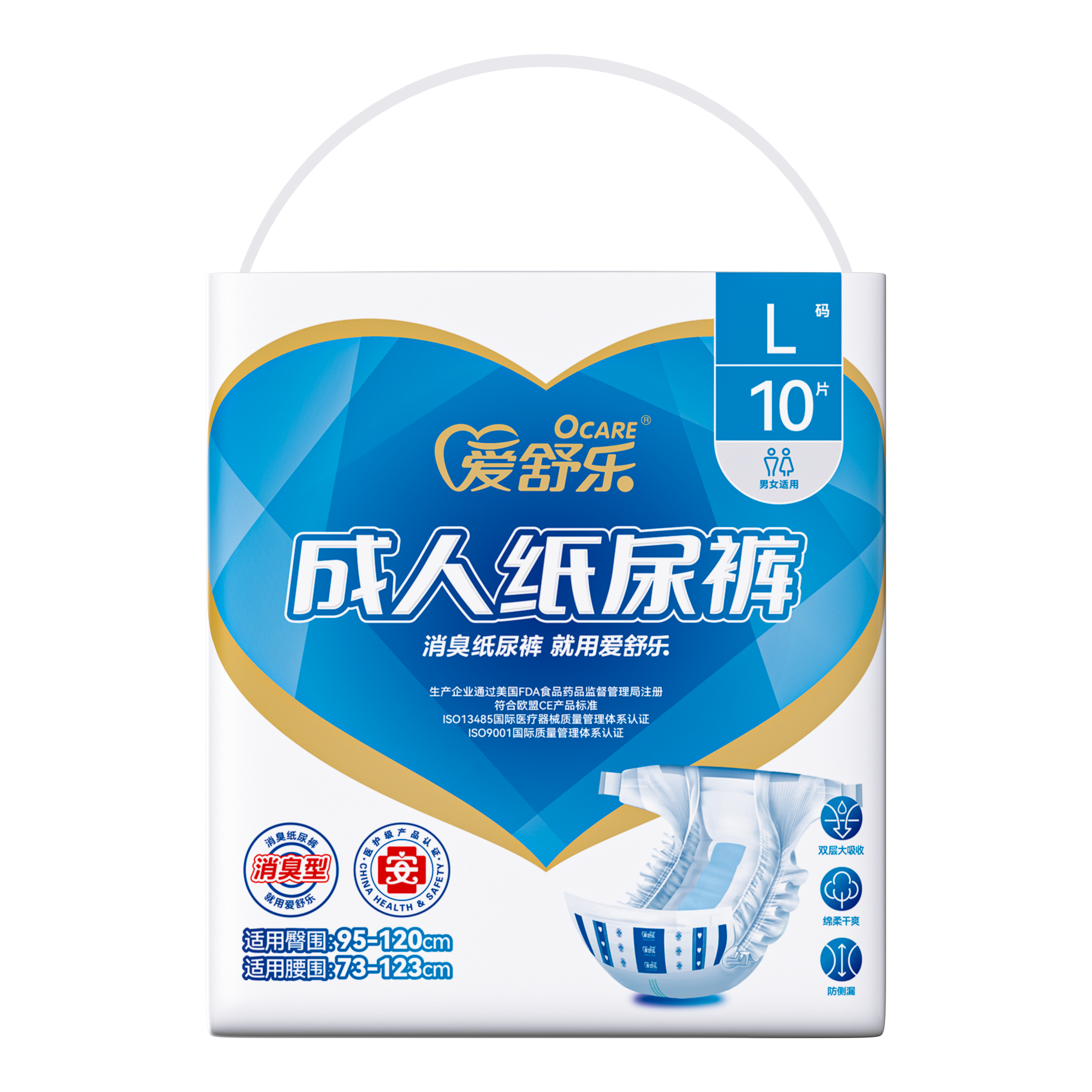 Super Absorbent Large Disposable Adult Incontinence Diapers