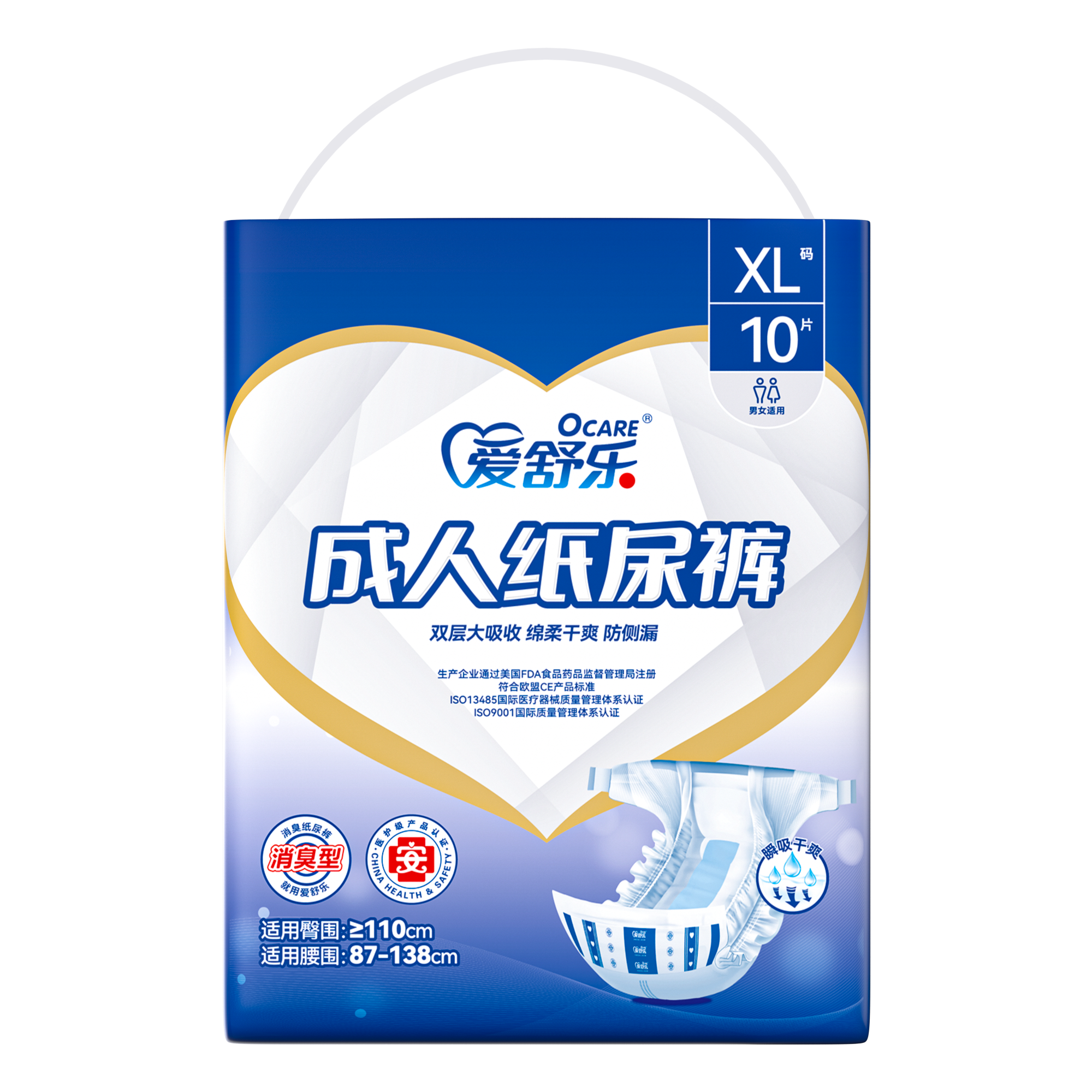 Wholesale Elderly People Adult Urinary Incontinence Diapers For Women And Men